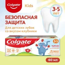 Паста зубная детская Colgate 3-5 лет, с фторидом, 60 мл