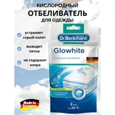 Отбеливатель для белья супер 80 гр