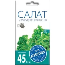 Салат Изумрудное кружево листовой 0,5г (семена Агроуспех)