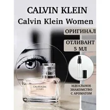 Calvin Klein Women Парфюмерная вода 5 мл Оригинал Распив