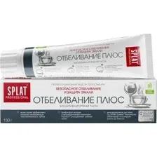 Паста зубная SPLAT Professional WHITE PLUS 130г