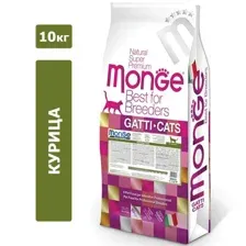 Корм для домашних животных Monge Cat Sensitive, курица, для кошек 10 кг 70004831