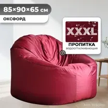 Кресло-мешок Mio Tesoro Poparada XXXL PO-65x85-BO (бордо)