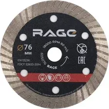 Отрезной диск алмазный Vira Rage / 605076