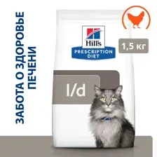 Hill's Prescription Diet l/d Liver Care для кошек (Курица) 1,5 кг 607651
