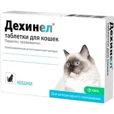 Таблетки от глистов KRKA Дехинел для кошек 230мг/20мг 2 (2 таблетки)