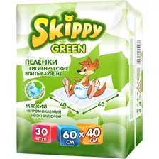 Набор одноразовых пеленок Skippy Green впитывающие 60x40 (30 шт)