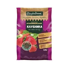 Удобрение органоминеральное ОГОРОДНИК Для клубники 0,9 кг (4630035668331)