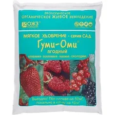 Удобрение ОЖЗ Кузнецова Гуми-оми земляника (0.7 кг)