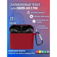 Чехол для наушников Bingo Silicone для Xiaomi Mi Air 2 Pro (бордовый)
