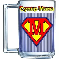 Кружка Luminarc Фитнес Супер Мама Q4036
