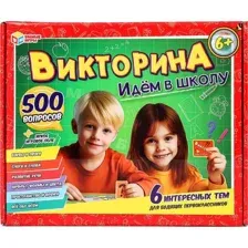 Настольная игра Умные игры Идем в школу / 4660254410817