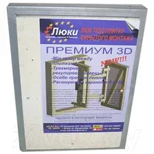 Люк Eluki Премиум 3D (60x30 см)