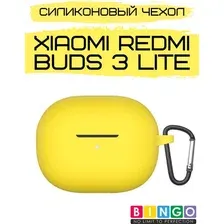 Чехол Bingo Silicone для XIAOMI Redmi Buds 3 Lite Желтый
