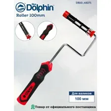 Ручка для валика 100 мм Blue Dolphin Roller mini
