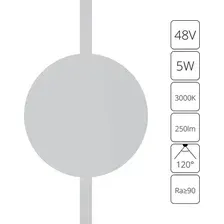 Трековый светильник Arte Lamp Rapid A1163PL-1WH