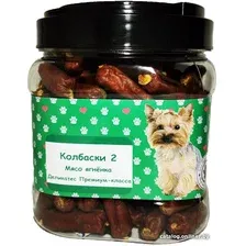 Лакомство для собак O'dog Колбаски 2 - мясо ягнёнка 750 г