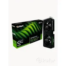 Видеокарта Palit GeForce RTX 5060 Ti DUAL OC 8GB