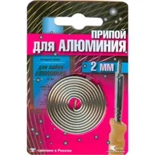 Припой Векта AL-220 191347