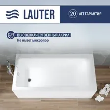 Ванна Lauter Seraphina 160x80 2112160L