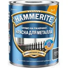 Краска Hammerite Гладкая (2л, желтый)