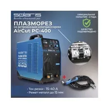 Плазморез SOLARIS AirCut PC-400