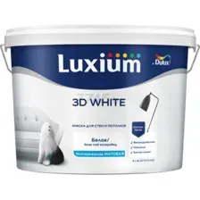 Краска ВД LUXIUM 3D White матовая 9 л