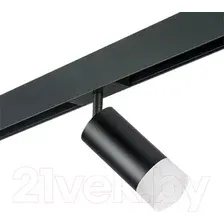Трековый светильник Lightstar Rullo PRO43731
