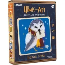 Набор для творчества Woody Цвик-арт. Белая сова 07746