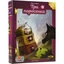 Настольная игра GaGa Games Три Поросенка