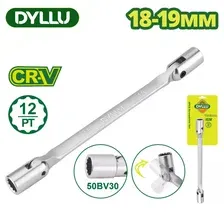 Ключ торцевой Dyllu DTTH2E06