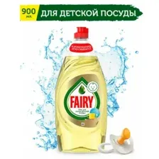 Гель для мытья посуды Fairy , 900 мл