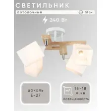 Спот Aitin-Pro НПБ 02-4x60-101 / N5291/4 (белый/дерево)