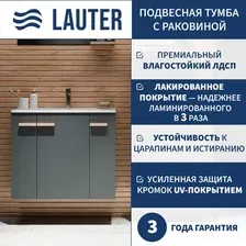 Тумба с умывальником Lauter Adri 79 + LAU80 (антрацит)