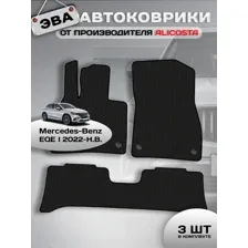 Автоковрики Mercedes-Benz EQE I (suv / джип/suv 5 дв.) 2022