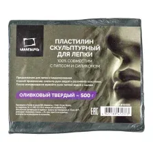 Пластилин скульптурный Малевичъ 810032 (500г, твердый, оливковый)