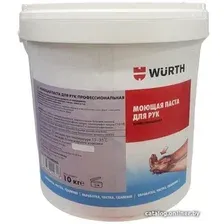 Wurth Моющая паста для рук 10кг 0893955209