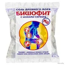 Бишофит для ванн "Соль Древнего моря. С ионами серебра" (500 г)