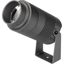 Прожектор Arlight ALT-RAY-ZOOM-R75-18W / 032561