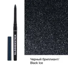 Мерцающий карандаш для глаз Avon Glimmerstick, Черный бриллиант/Black Ice