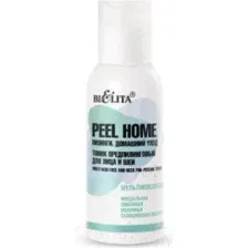 Тоник для лица Belita Peel Home предпилинговый для лица и шеи Мультикислотный (100мл)