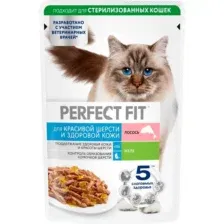 Влажный корм для кошек Perfect Fit желе с лососем (75г)