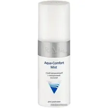  Aravia Спрей для лица Professional Aqua Comfort Mist с гиалуроновой кислотой увлажнение 150 мл