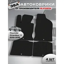 Автоковрики Hyundai Grandeur V (седан / HG) 2012 - 2015