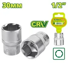 Головка торцевая 1/2  30мм DYLLU DTSC1230