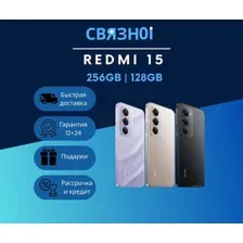 Xiaomi Redmi 15 4G 8GB/128GB международная версия
