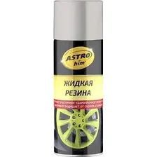 ASTROhim Жидкая резина Ас-656 520мл (серебристый)