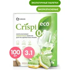 Таблетки для ПММ Grass Crispi 100 шт (125671)