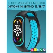 Ремешок для умных часов Bingo Sport для Xiaomi Mi Band 5/6/7 (черный/голубой)