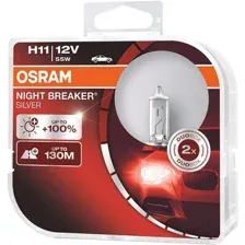 Галогенная лампа Osram H11 64211NBS-HCB 2шт